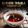 臻品布朗大树熟茶2014年原料 商品缩略图4