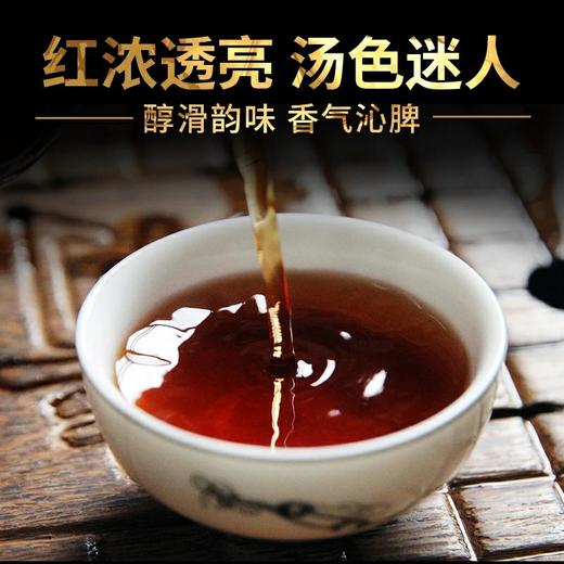 臻品布朗大树熟茶2014年原料 商品图4