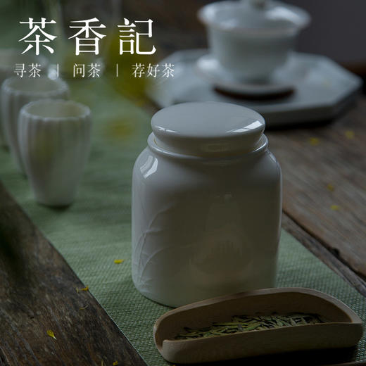 茶香记 羊脂玉瓷浮雕茶叶罐 茶仓 瓷都德化 茶叶罐 商品图4