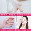 【化妆品】德德维芙补水面膜化妆品保湿面膜补水面膜 商品缩略图2