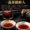 臻品布朗大树熟茶2014年原料 商品缩略图2