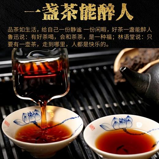 臻品布朗大树熟茶2014年原料 商品图2