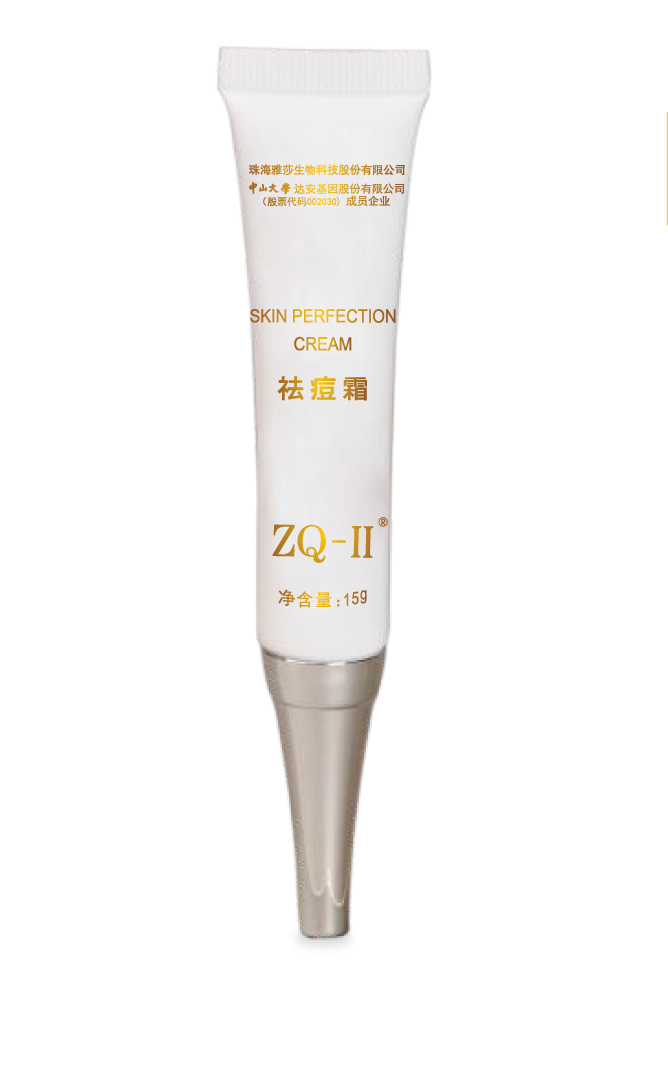 ZQ祛痘霜 15g