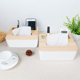 日式家居客厅卧室多功能纸巾收纳盒一盒3用