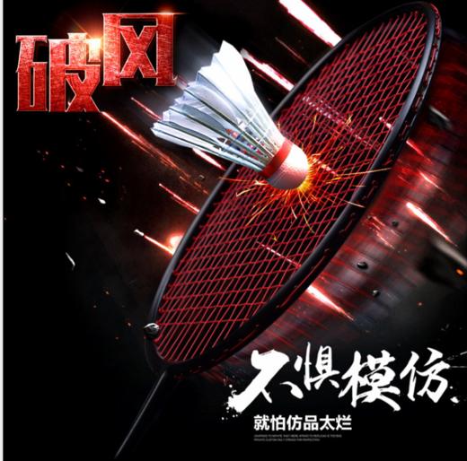 羽毛球拍 广羽全碳素拍 超轻6U训练拍 台湾小黑拍单拍 商品图1