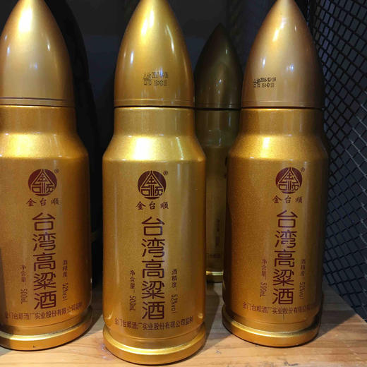 金台顺 大子弹高粱酒52 ° 商品图0