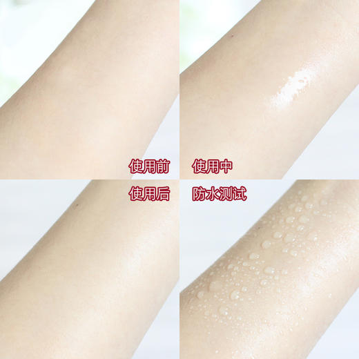 【娜扎同款防晒喷雾】韩国 RECIPE水晶防晒喷雾美白保湿全身SPF50 商品图3