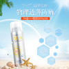 【娜扎同款防晒喷雾】韩国 RECIPE水晶防晒喷雾美白保湿全身SPF50 商品缩略图1