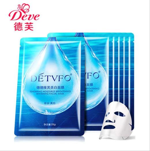 【化妆品】德德维芙补水面膜化妆品保湿面膜补水面膜 商品图0