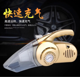 【车载吸尘器】汽车用品四合一车载吸尘器充气泵 干湿两用车家吸尘器