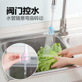 水龙头花洒节水器可旋转防溅自来水嘴过滤阀