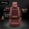【汽车用品】CAR汽车座垫木珠汽车坐垫凉垫通用座套夏季凉垫用品夏天透气 商品缩略图3