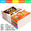 作文真简单 （10册 ）小学生作文大全书3-6年级三年级作文书大全小学生同步满分类同步获奖作文素材教辅导好词好句好段书 商品缩略图1