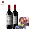 【食品酒水】*艾斯卡特酒庄贝萨干红葡萄酒750ml 商品缩略图2