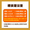 亚禾洁齿骨头 磨牙棒 30支装狗狗零食洁齿 商品缩略图2