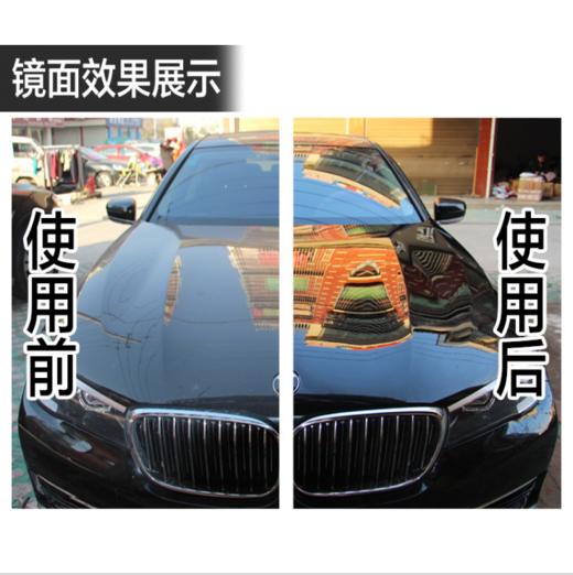 【汽车用品】汽车镀膜喷雾 车用纳米镀膜剂 漆面防水雨车身车漆玻璃