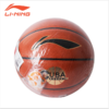 。篮球LBQK215 cuba籃球系列7号PU室内外通用球 商品缩略图0