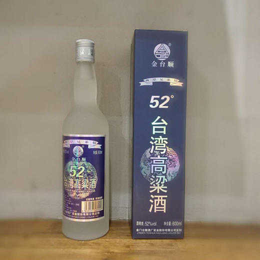 厦门产台湾高粱酒52度图片