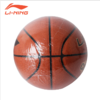 。篮球LBQK215 cuba籃球系列7号PU室内外通用球 商品缩略图3