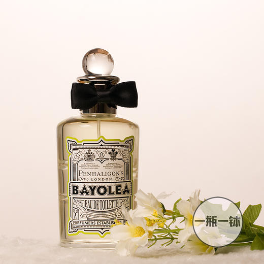 潘海利根 优雅绅士 Penhaligon's Bayolea 分装 商品图4