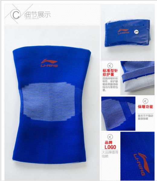 。专业保暖针织运动护膝 登山护膝盖 运动护具 商品图1