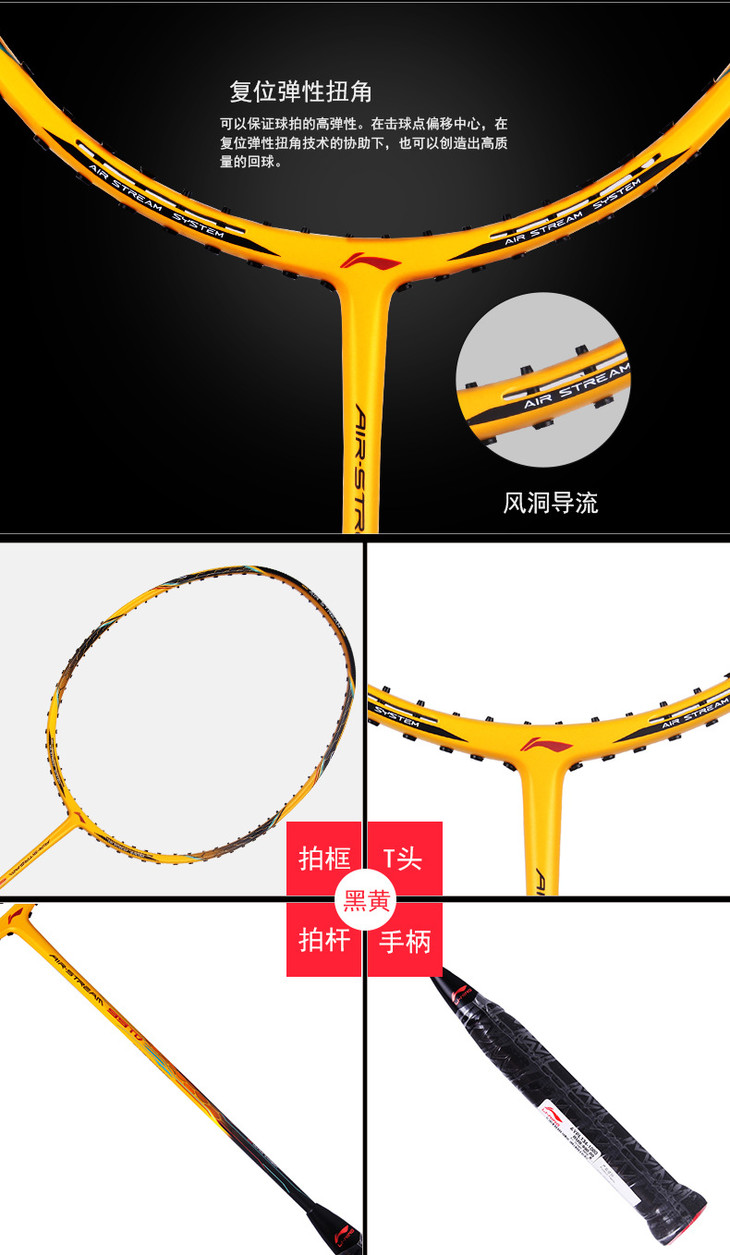 羽毛球拍99tdaypl134谌龙限量版全碳素进攻型单拍