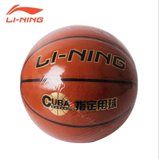 。篮球LBQK215 cuba籃球系列7号PU室内外通用球 商品图1