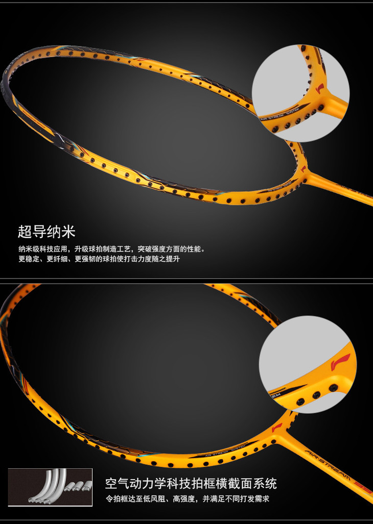 羽毛球拍99tdaypl134谌龙限量版全碳素进攻型单拍