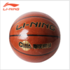 。篮球LBQK215 cuba籃球系列7号PU室内外通用球 商品缩略图2