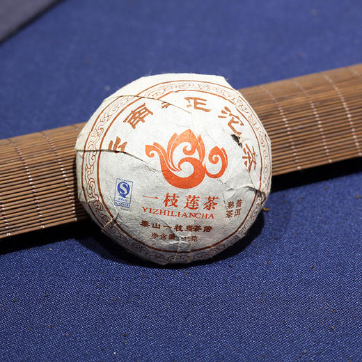 100克熟沱 商品图0