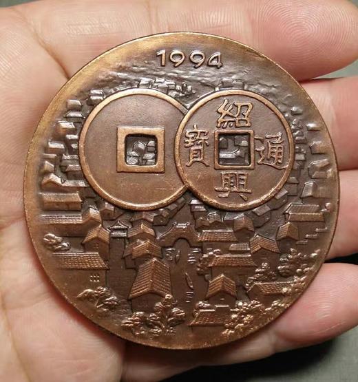 【戴葆庭--大铜章】 商品图1