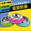 不锈钢 防滑碗 宠物狗猫碗 狗粮碗 猫粮碗 商品缩略图0