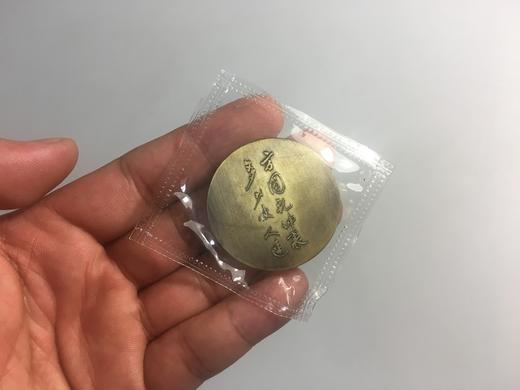 【钱币大师马定祥先生百年诞辰纪念铜章】 商品图3