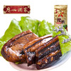 广州酒家 精选五花腊肉 广东特产 秋之风 腊味美食广式腊肉非烟熏 商品缩略图0