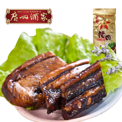 广州酒家 精选五花腊肉 广东特产 秋之风 腊味美食广式腊肉非烟熏 商品图0