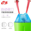 e洁 不易穿漏自动收口垃圾袋5/10卷装 商品缩略图1