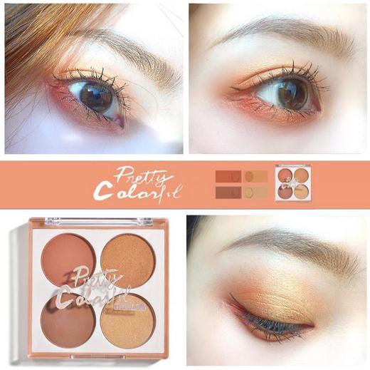 【化妆品】美时 四色眼影盘 南瓜妆 日落色 珠光哑光彩妆盘 商品图0