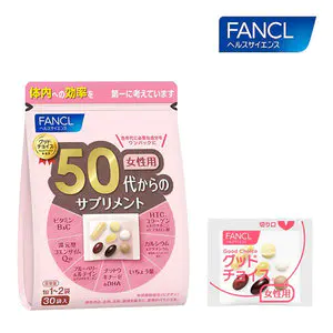 Fancl 50代女性用50岁八合一综合营养维生素30小包