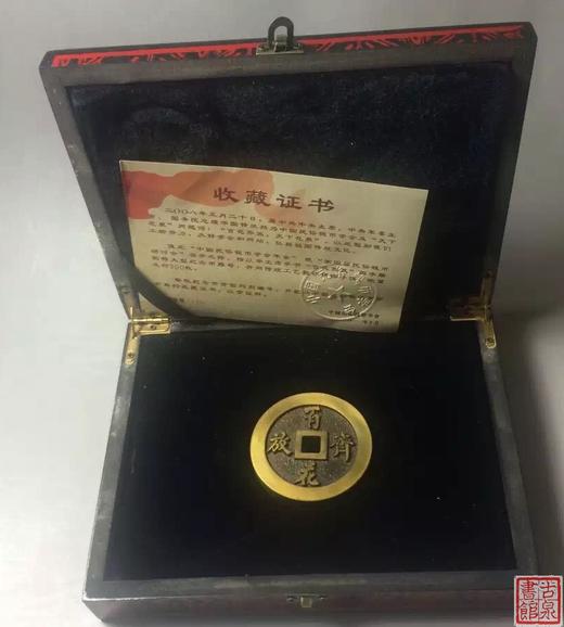 【民俗钱币学会纪念章--百花齐放】 商品图4