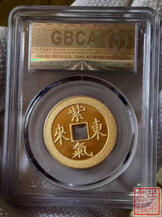 【意大利造币厂渡金币-紫气东来 鸿图燕喜】 商品图2