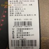 乔万尼桑蚕丝上衣OL风真丝衬衫EB2C810 商品缩略图4