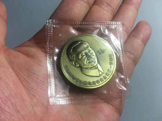 【钱币大师马定祥先生百年诞辰纪念铜章】 商品图4