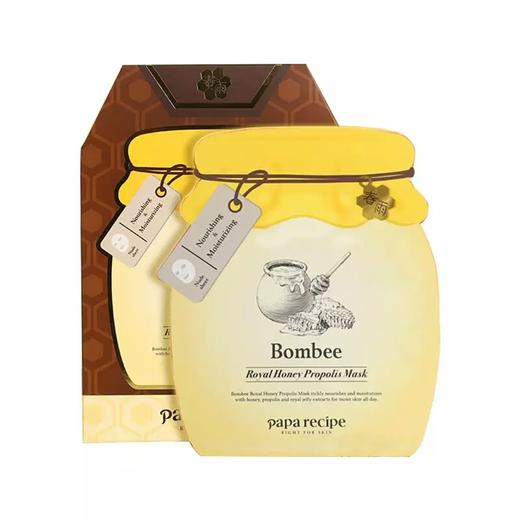 【现货】韩国春雨papa recipe 春雨限量面膜2018新款蜜罐面膜 商品图0