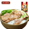 广州酒家 盐水鸭 袋装送礼 广式美食菜式 450g/袋 商品缩略图0