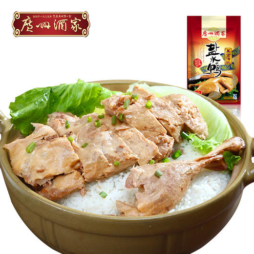 广州酒家 盐水鸭 袋装送礼 广式美食菜式 450g/袋 商品图0