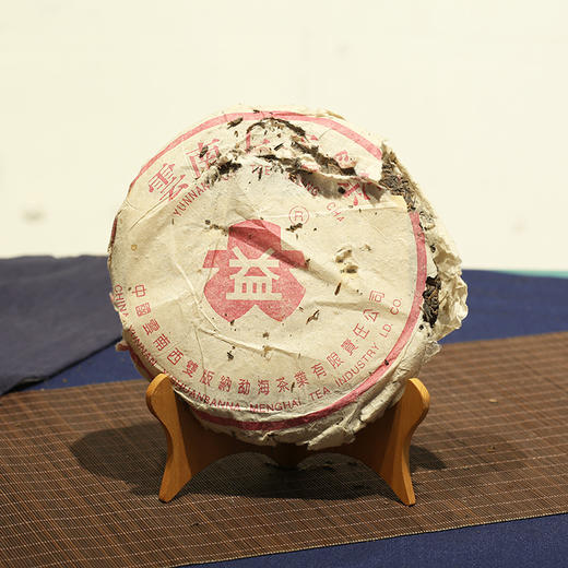 98紫大益 商品图0