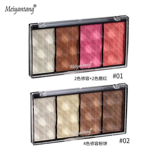 【化妆品】*MYG彩妆 魅颜堂四色修容粉饼 高光侧影粉 打造小脸 初学者 商品图2