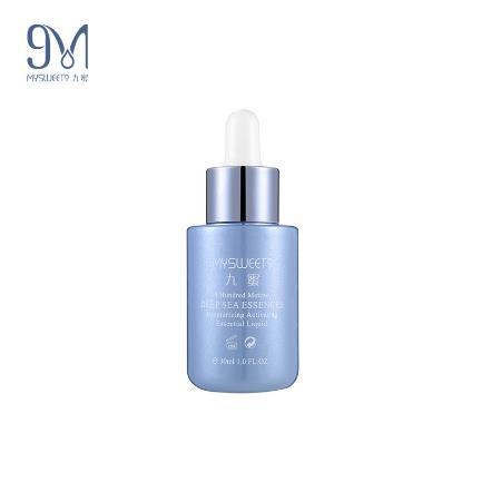 【化妆品】补水精华液护肤化妆品 商品图2