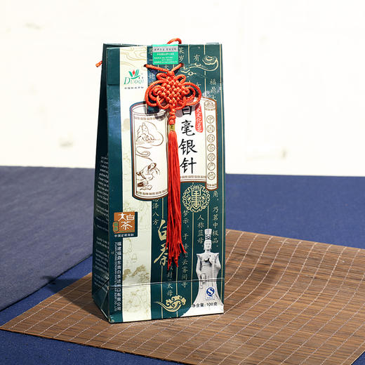 白毫银针（2007年） 商品图0