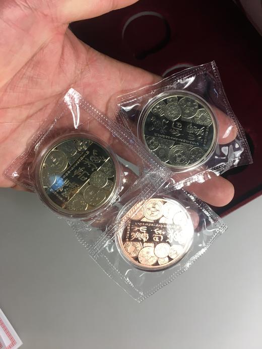 【钱币大师马定祥先生百年纪念套章（3枚）】 商品图1
